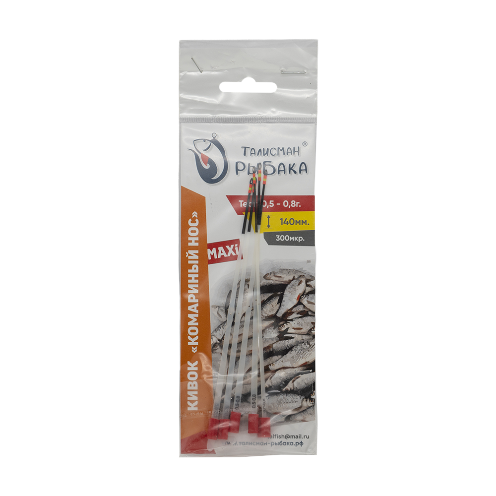 Сторожок Лавсановый "Комариный нос" MAXi 300 мкр 140 мм 0,5 - 0,8 г (Талисман рыбака). Фото №3