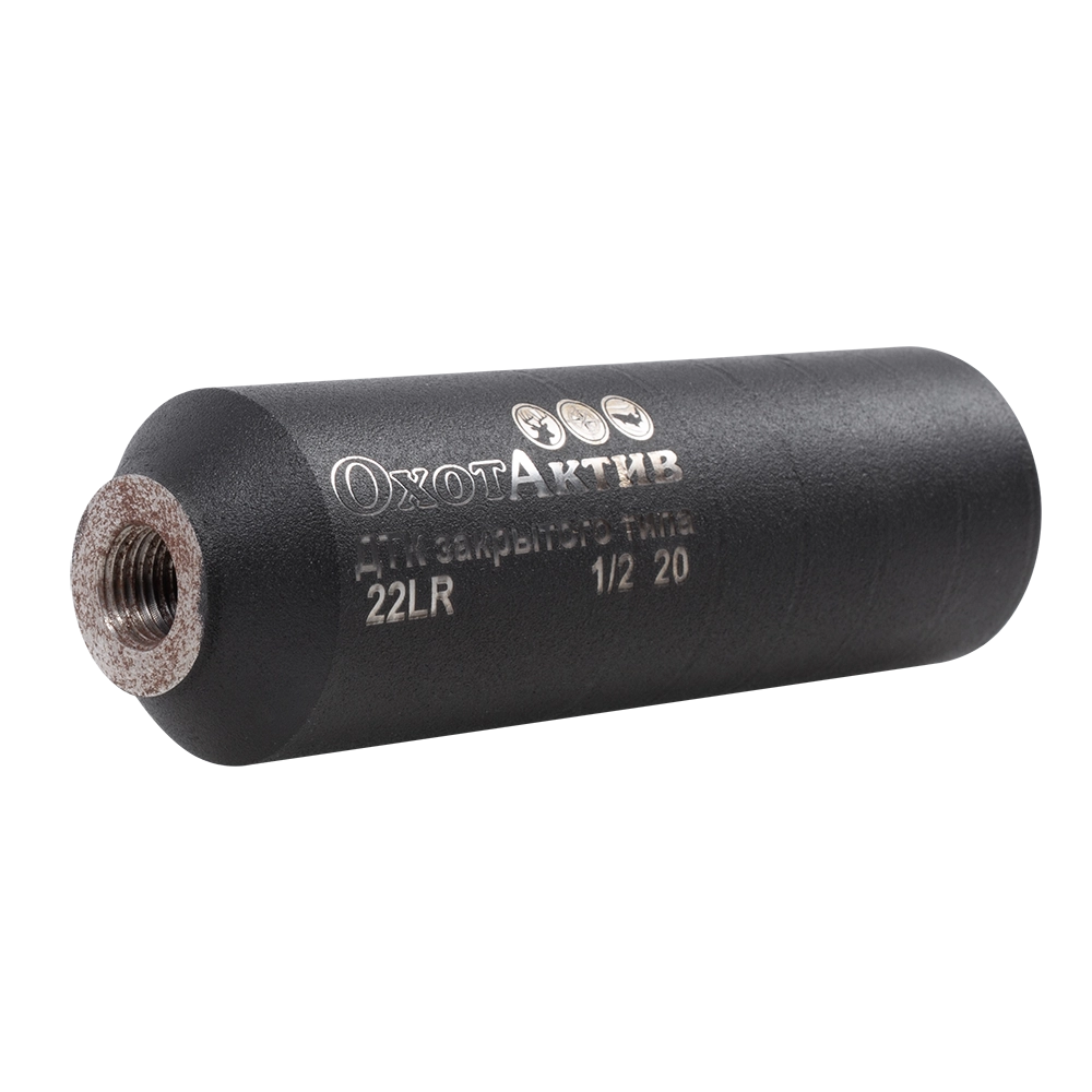 ДТК ОхотАктив 22LR 1/2 х 20 (Сталь). Фото №3