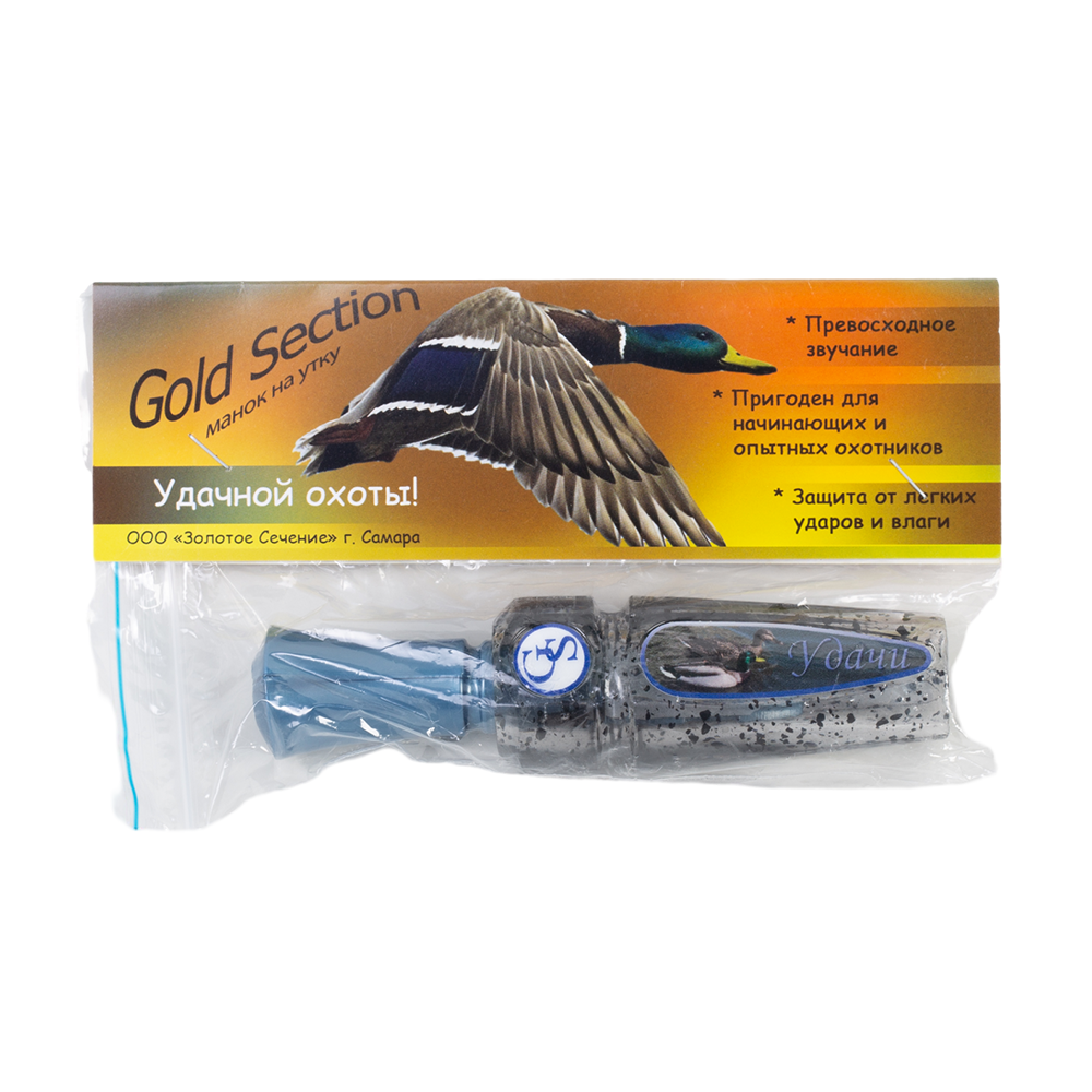 Манок ЗС Sergant, на утку, однолепестковый, синий. Фото №1 Манок ЗС Sergant, на утку, однолепестковый, синий. Фото №1