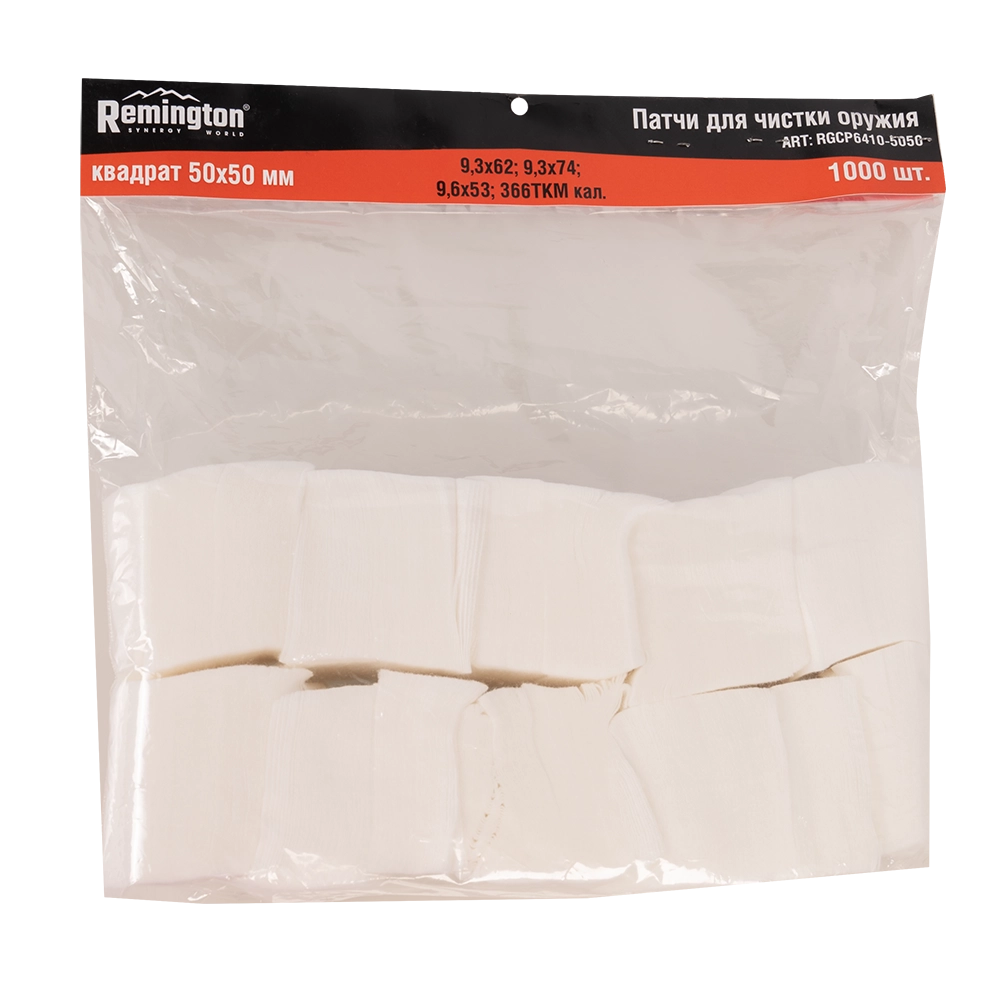 Патчи REMINGTON калибр 9,3х62; 9,3х74; 9,6х53; 366ТКМ квадрат 50x50мм 1000штук. Фото №2 Патчи REMINGTON калибр 9,3х62; 9,3х74; 9,6х53; 366ТКМ квадрат 50x50мм 1000штук. Фото №2