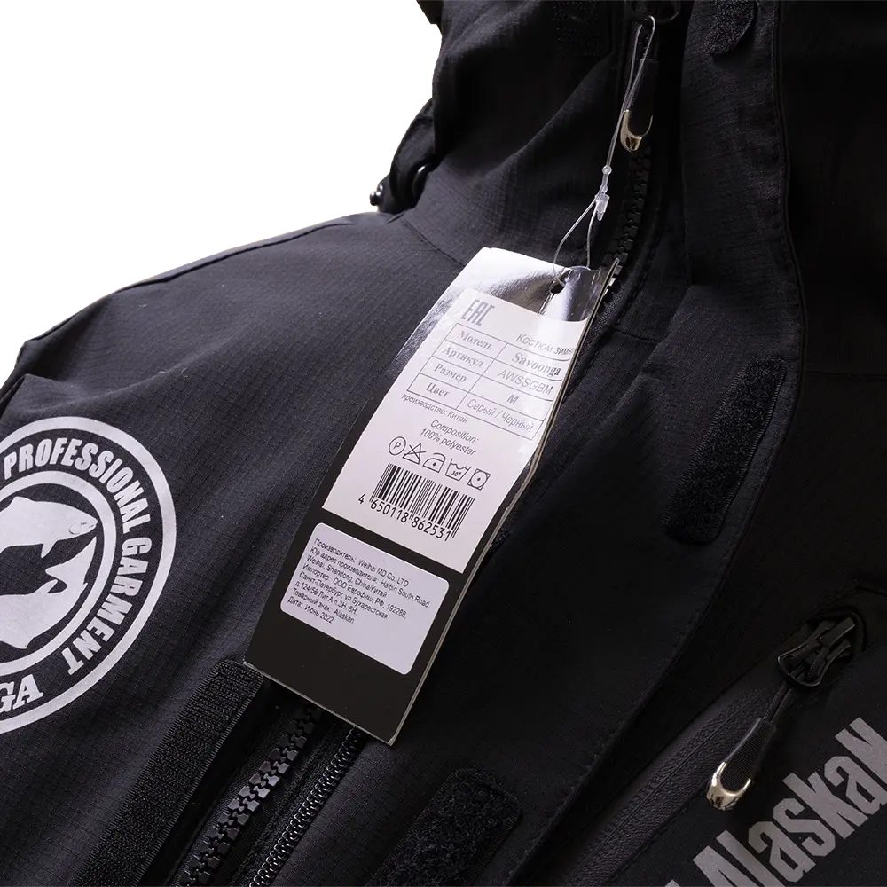 Костюм Alaskan Savoonga черный/серый р. M. Фото №1