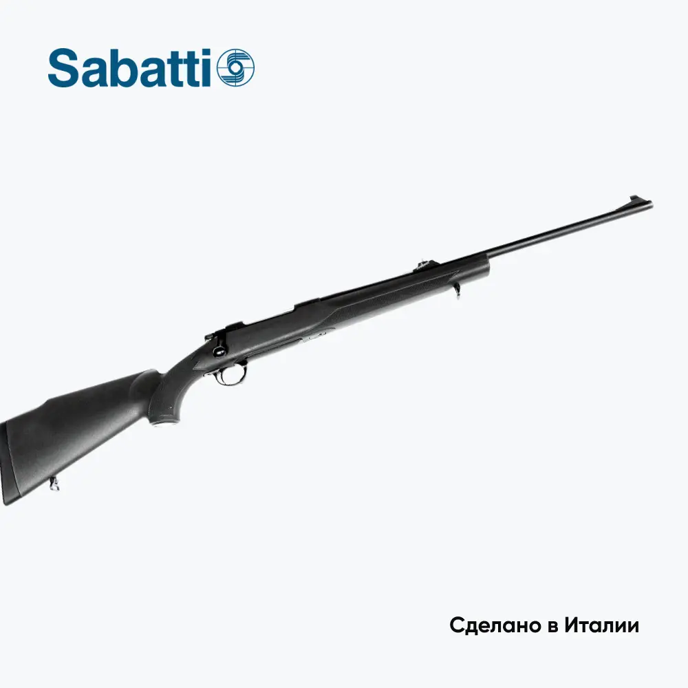 Карабин Sabatti ROVER 870, калибр 308 Win, пластик ствол (560 мм). Фото №11