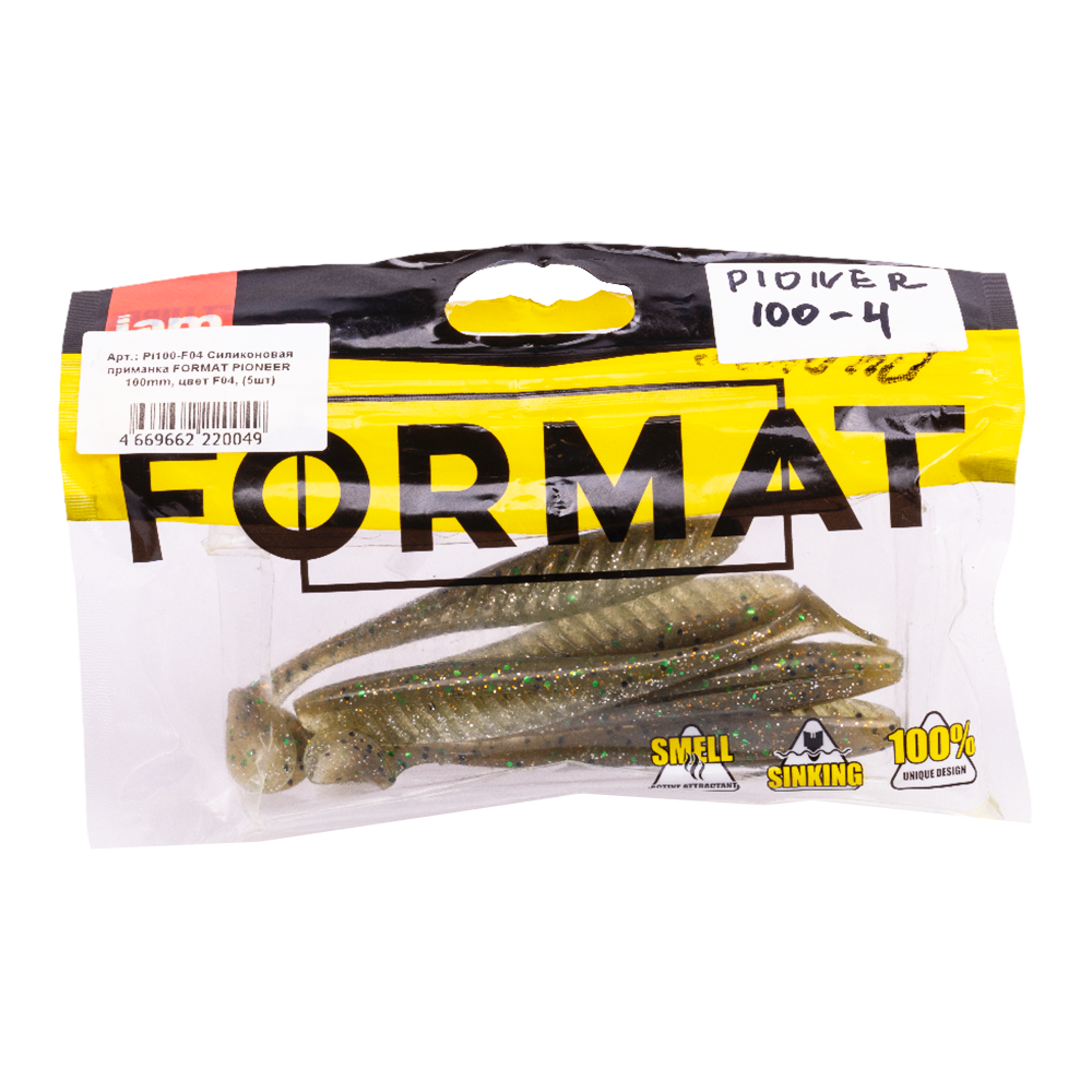 Силиконовая приманка FORMAT PIONEER 100mm, цвет F04, (5шт). Фото №5 Силиконовая приманка FORMAT PIONEER 100mm, цвет F04, (5шт). Фото №5