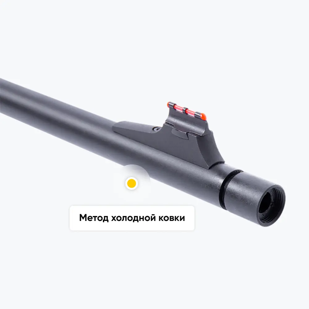 Карабин Sabatti ROVER HUNTER, калибр 308 Win . Фото №11