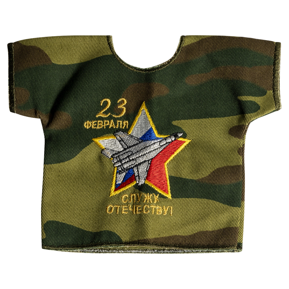 Рубашка-сувенир Служу Отечеству герб вышивка . Фото №1 Рубашка-сувенир Служу Отечеству герб вышивка . Фото №1