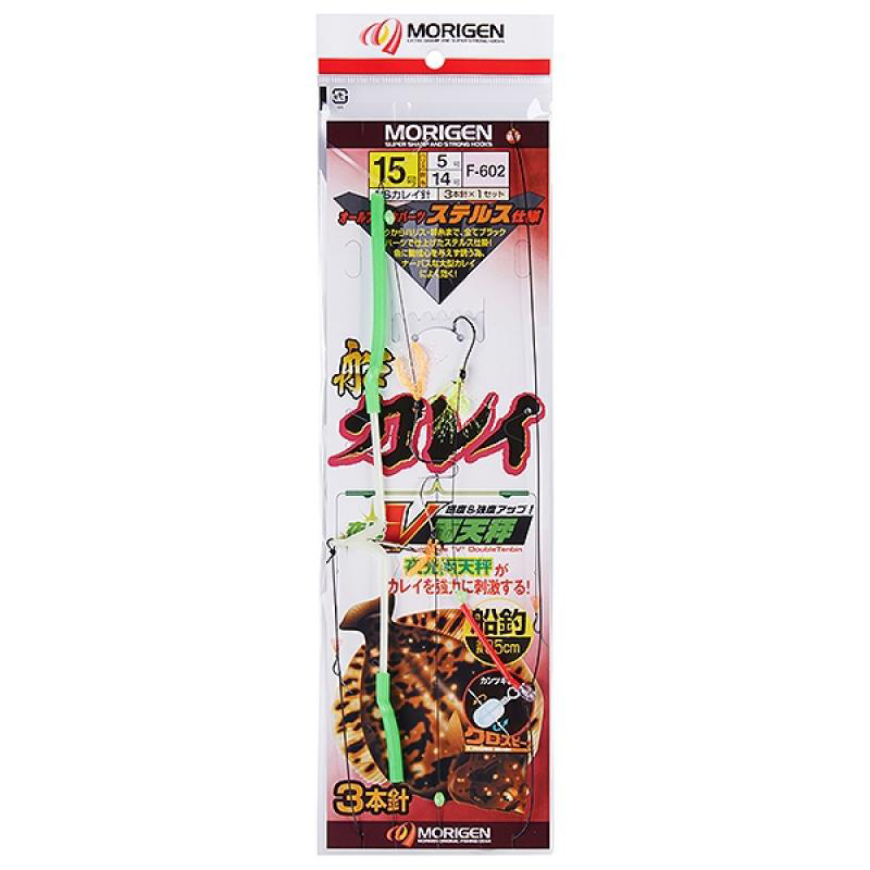 Оснастка MORIGEN F-602 #15. Фото №2