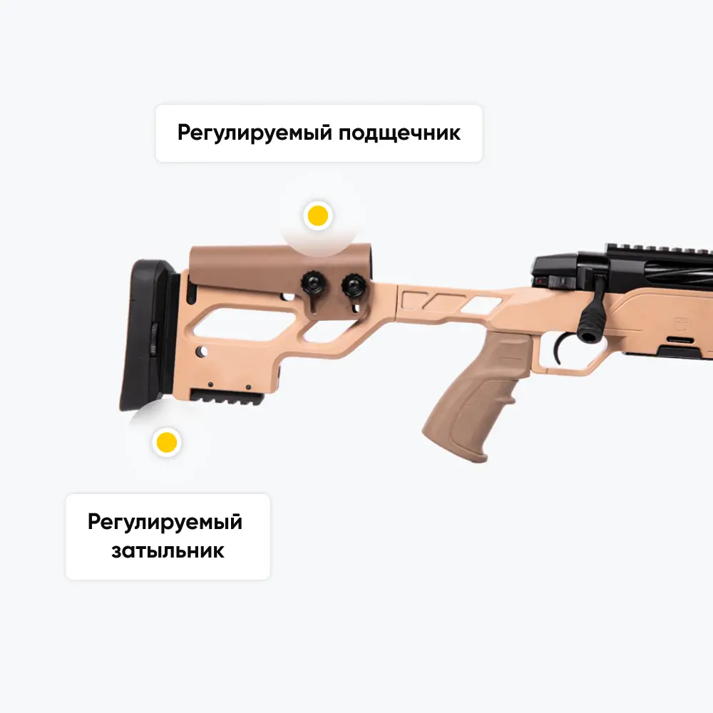 Карабин АТА ARMS ALR Desert Sand калибр 6,5 Creedmoor, ствол 610 мм, ДТК, 2 стальных магазина*5патронов. Фото №10