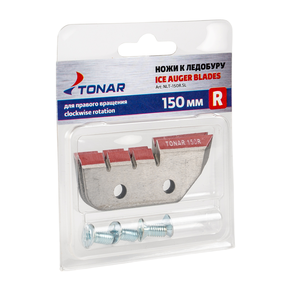 Ножи ЛР-150(R) (правое вращение) . Фото №2 Ножи ЛР-150(R) (правое вращение) . Фото №2