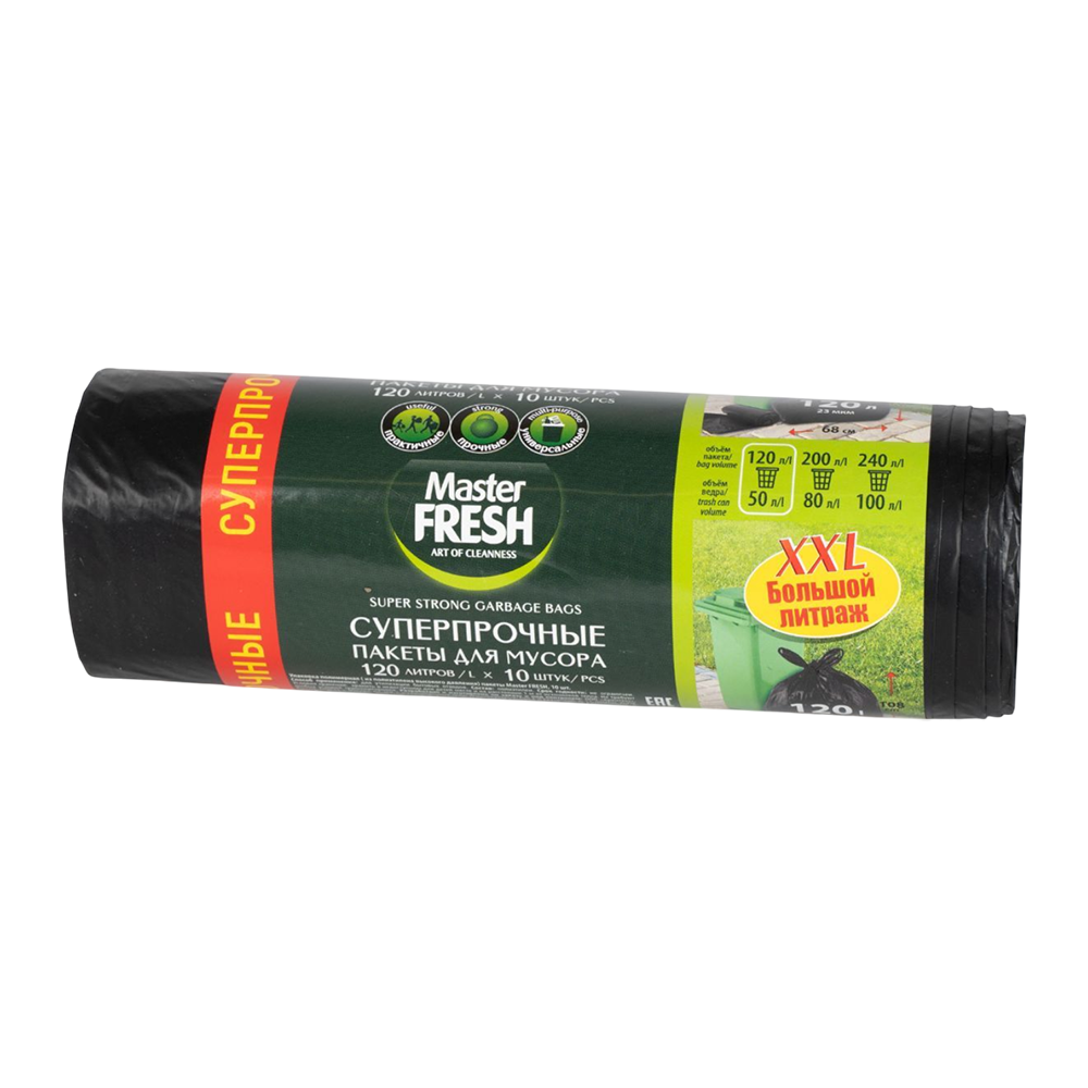 Пакеты для мусора "Master Fresh 120л" (10 шт) 23 мкм XXL черные, суперпрочные. Фото №2 Пакеты для мусора "Master Fresh 120л" (10 шт) 23 мкм XXL черные, суперпрочные. Фото №2