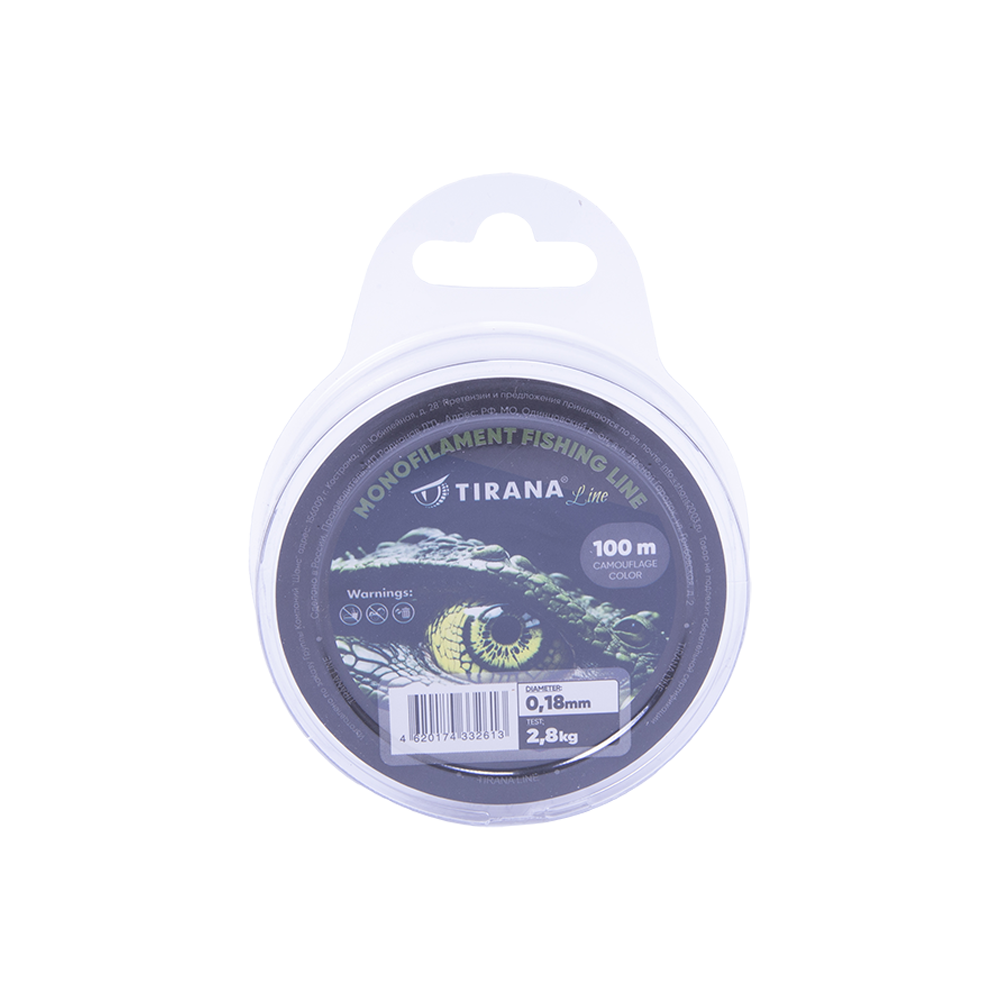 Леска монофильная камуфлированная TIRANA LINE 100м - 0,18. Фото №1