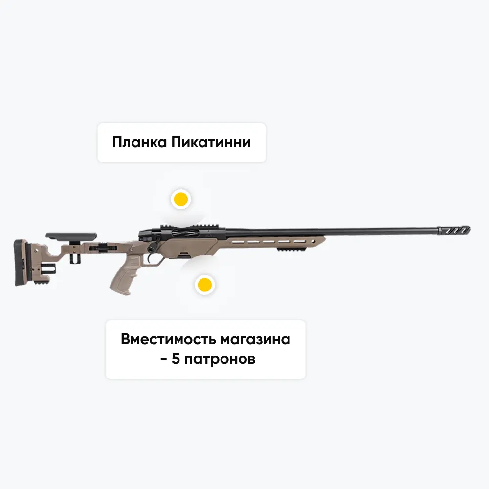 Карабин АТА ARMS ALR FS Flat Dark Earth  калибр 308Win,ствол610 мм,ДТК,2 стальных магазина*5 патронов. Фото №13