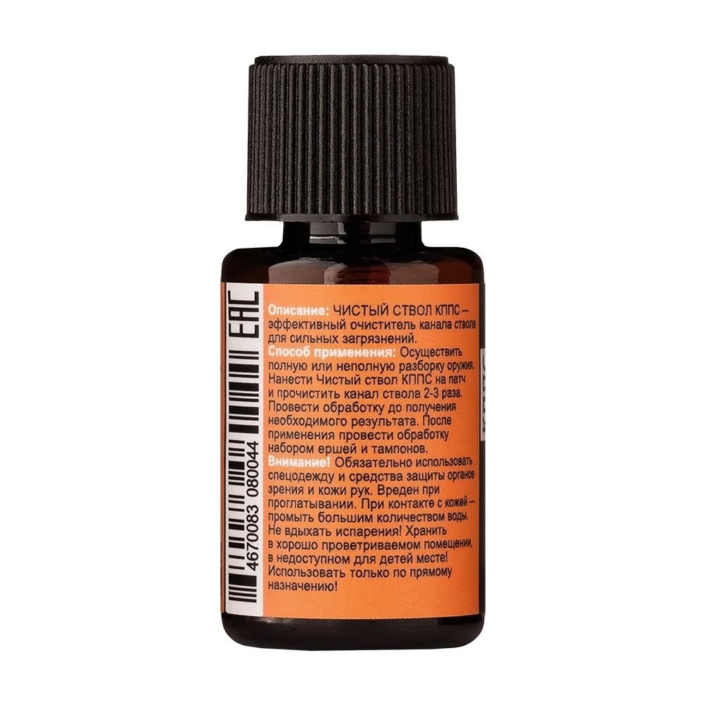 Очиститель канала ствола для сильных загрязнений “Чистый ствол «КППС». Фото №4