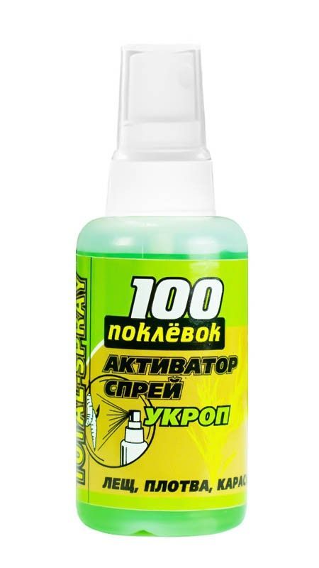 Спрей для насадок "100 Поклевок" Укроп (1 фл.-50мл). Фото №2