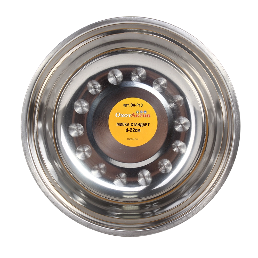 Миска-стандарт «ОхотАктив», d-22 см. Фото №1