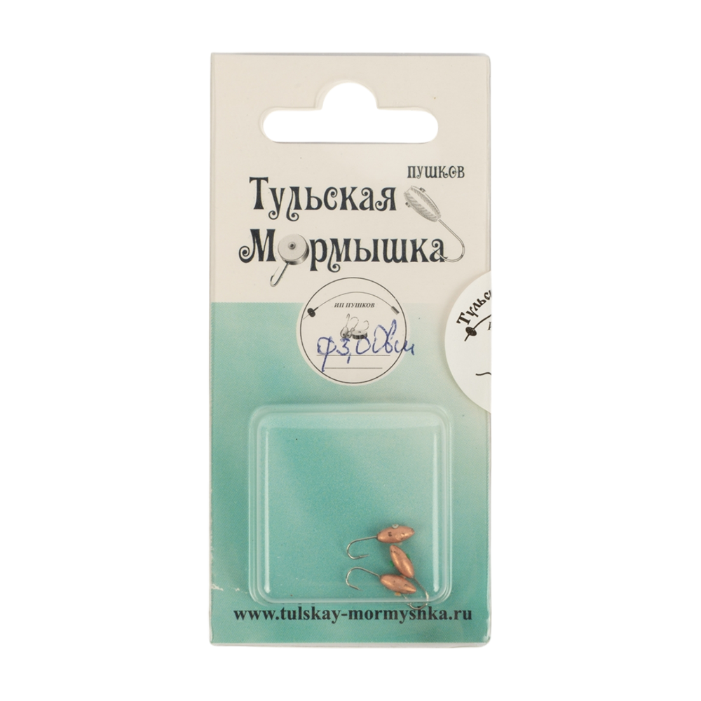 Мормышка вольфрамовая Овсинка d3,0 вес 0,65гр, цвет (медь), упак. 10шт. Фото №1