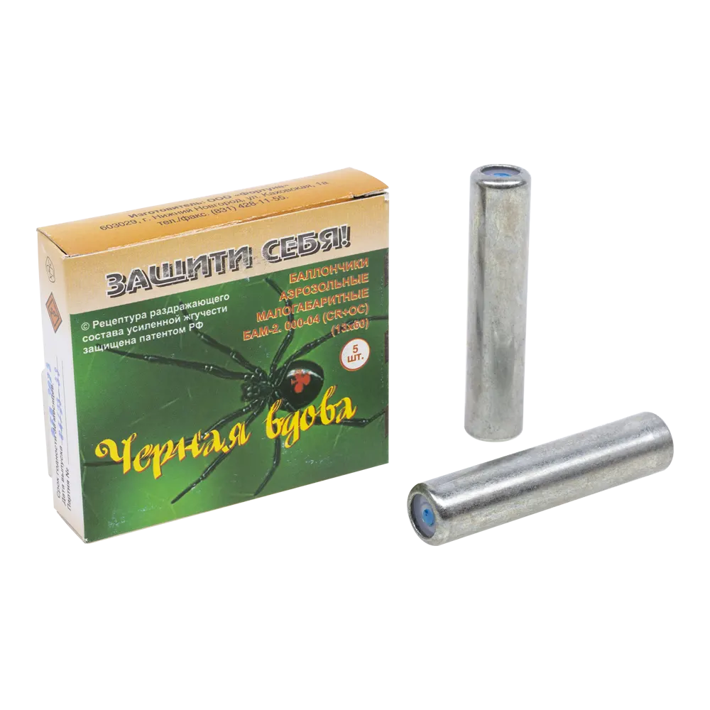 БАМ-2.000-04 CR+OC "Черная вдова" 13х60мм (5 в упаковке). Фото №1 БАМ-2.000-04 CR+OC "Черная вдова" 13х60мм (5 в упаковке). Фото №1