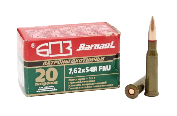 Патрон нарезной БПЗ калибр 7,62х54 FMJ лакированная гильза 9,6 гр. (в пачке 20 шт.) (в коробке 500 шт.). Фото №1