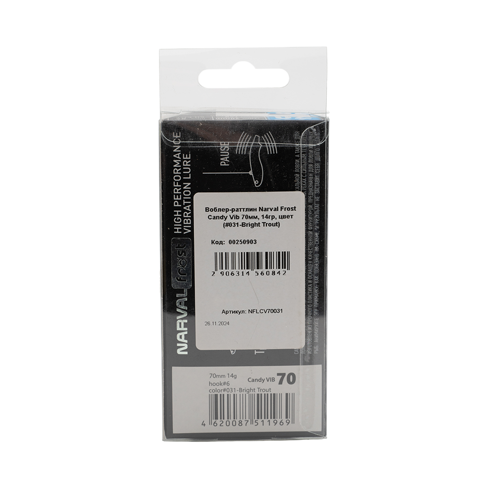 Воблер-раттлин Narval Frost Candy Vib 70мм, 14гр, цвет (#031-Bright Trout). Фото №2 Воблер-раттлин Narval Frost Candy Vib 70мм, 14гр, цвет (#031-Bright Trout). Фото №2
