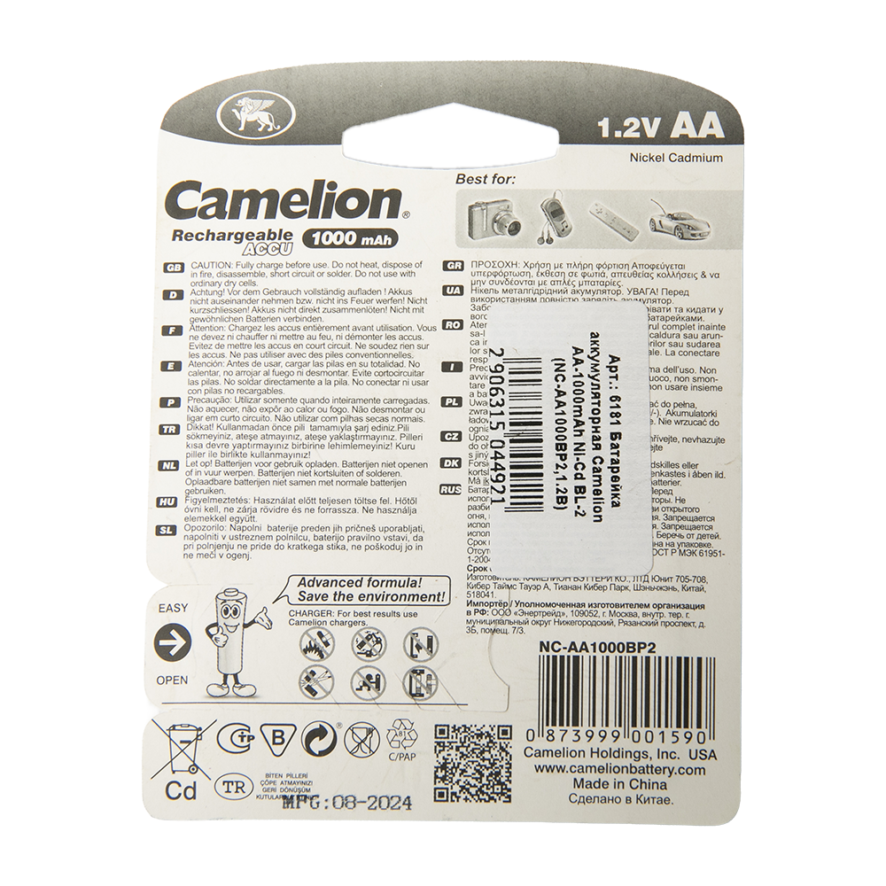 Батарейка аккумуляторная Camelion   AA-1000mAh Ni-Cd BL-2 (NC-AA1000BP2,1.2В). Фото №2