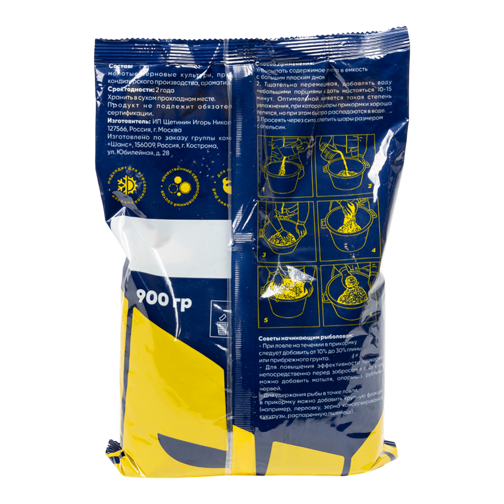 Прикормка Mafish Classiс Плотва 900гр.. Фото №2