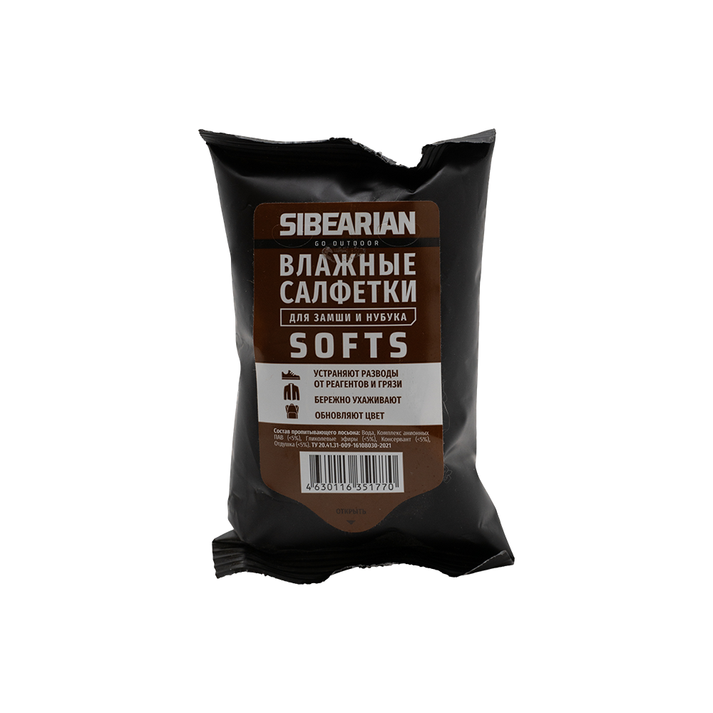 Салфетки SIBEARIAN SOFTS влажные для замши и нубука, 15 шт. Фото №1 Салфетки SIBEARIAN SOFTS влажные для замши и нубука, 15 шт. Фото №1