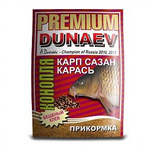 Прикормка "DUNAEV-PREMIUM" 1кг Карп-Сазан Конопля Красная. Фото №1 Прикормка "DUNAEV-PREMIUM" 1кг Карп-Сазан Конопля Красная. Фото №1