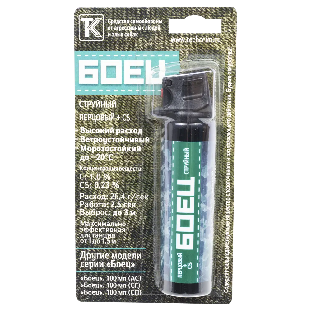 Баллон струйный "Боец" 100 мл.. Фото №1 Баллон струйный "Боец" 100 мл.. Фото №1