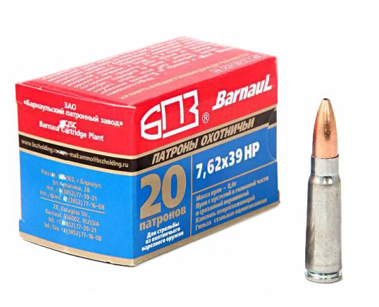 Патрон нарезной БПЗ калибр 7,62х39 HP Barnaul SILVER оцинкованная гильза 8,0 гр.(в пачке 20 шт.) (в кор 500). Фото №2 Патрон нарезной БПЗ калибр 7,62х39 HP Barnaul SILVER оцинкованная гильза 8,0 гр.(в пачке 20 шт.) (в кор 500). Фото №2