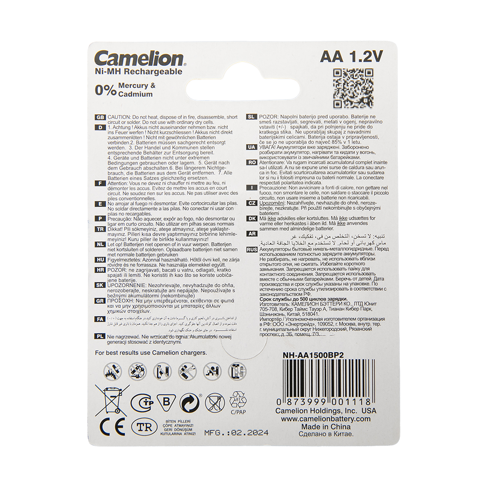 Батарейка аккумуляторная Camelion   AA-1500mAh Ni-Mh BL-2 (NH-AA1500BP2,1.2В). Фото №2