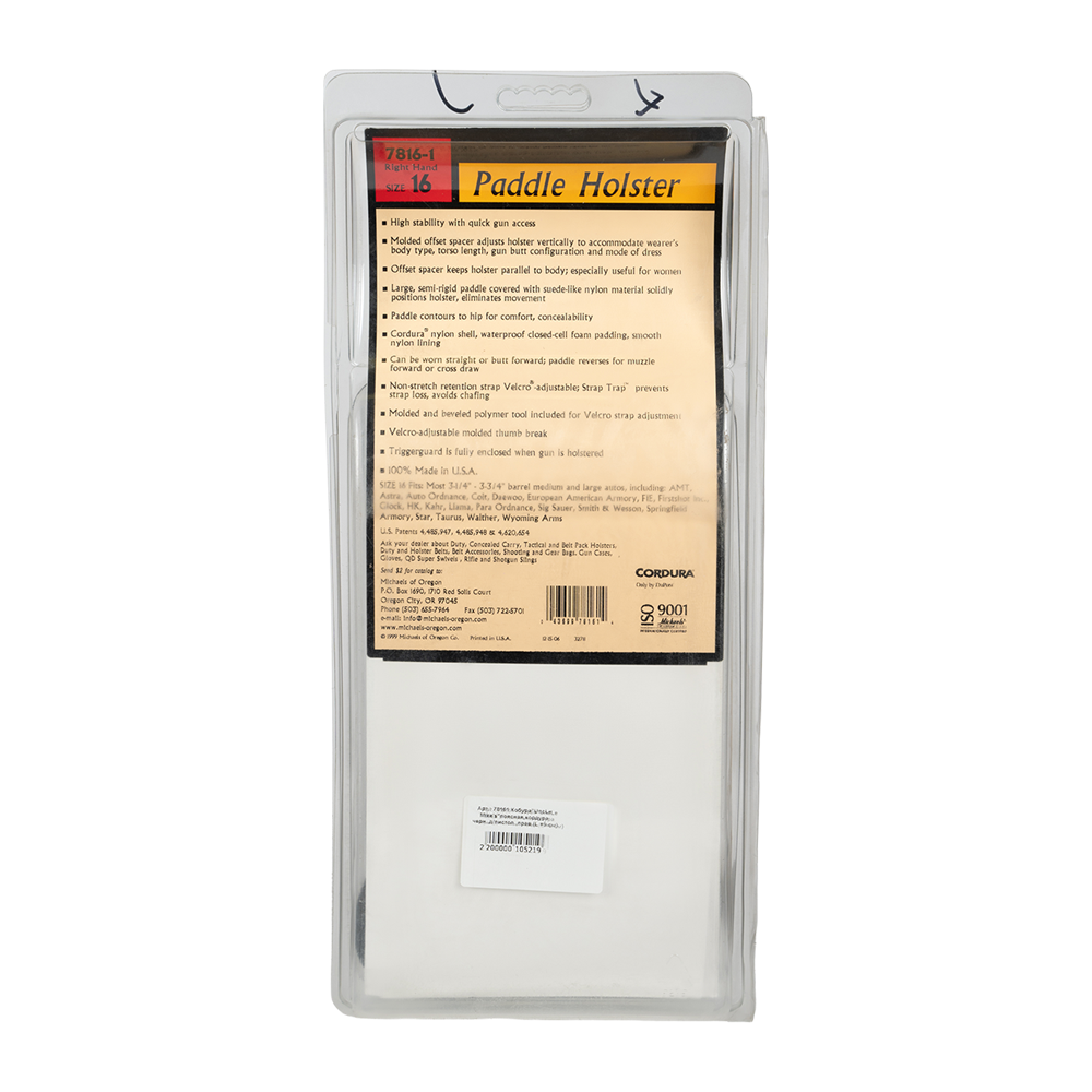 Кобура "UncLe Mike's" поясная, кордура черный, для пистолета, правая (L =9 см). Фото №4