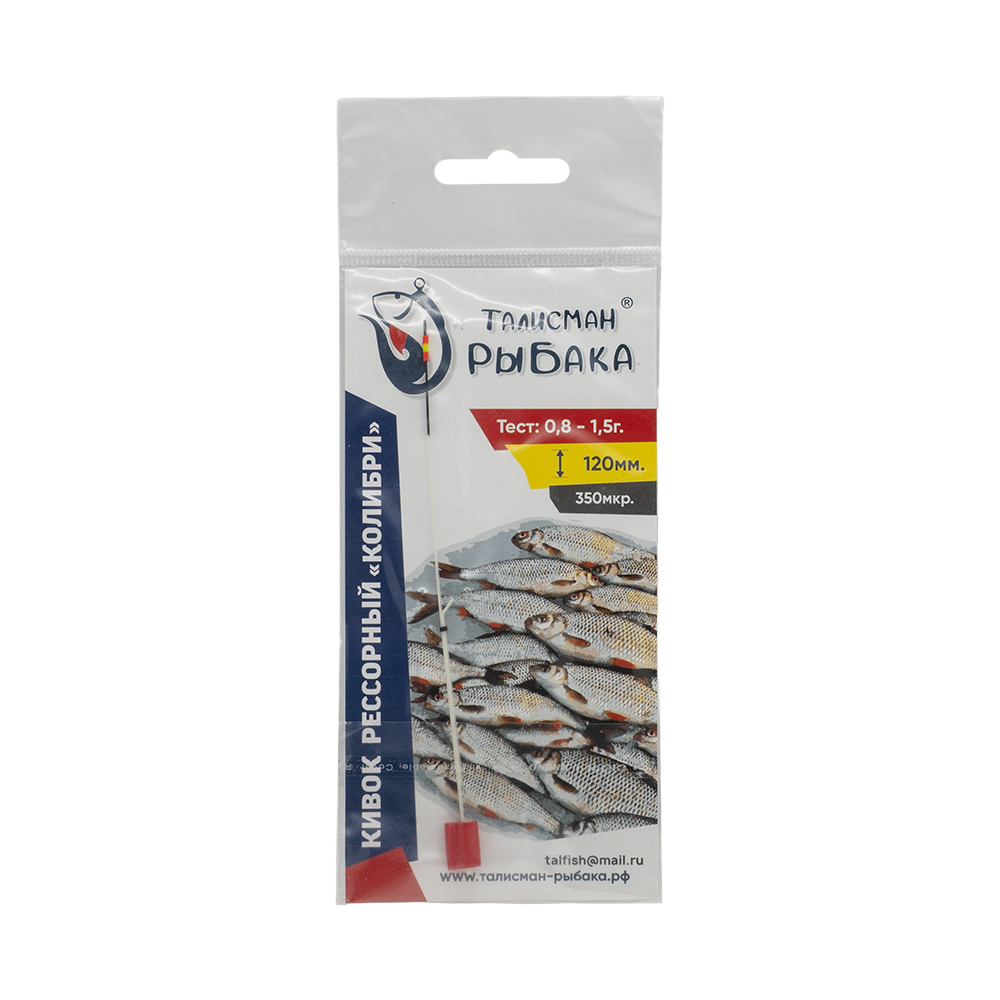 Сторожок Лавсановый «КОЛИБРИ» (рессорный) 350 мкр 120 мм 0,8 - 1,5 г (Талисман рыбака). Фото №3 Сторожок Лавсановый «КОЛИБРИ» (рессорный) 350 мкр 120 мм 0,8 - 1,5 г (Талисман рыбака). Фото №3