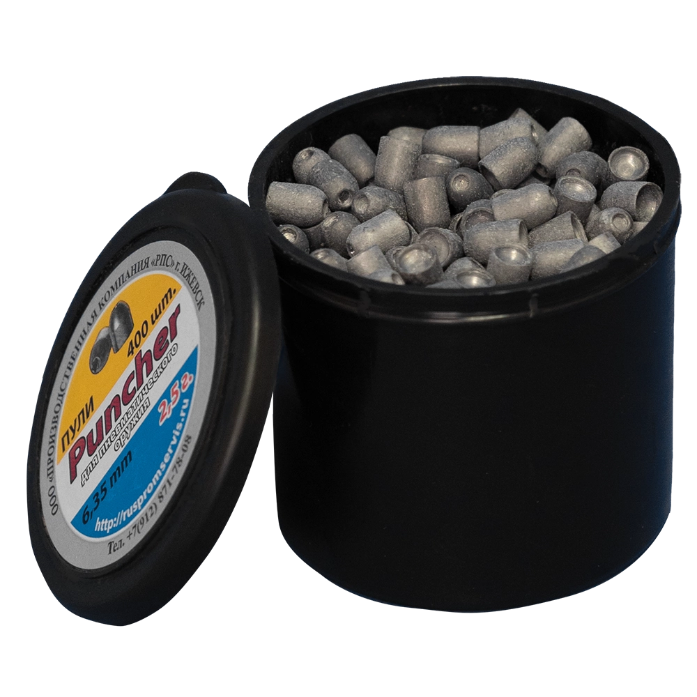 Пули для пневматического оружия Puncher 6,35 мм. (400 шт.) 2,5 гр.. Фото №3
