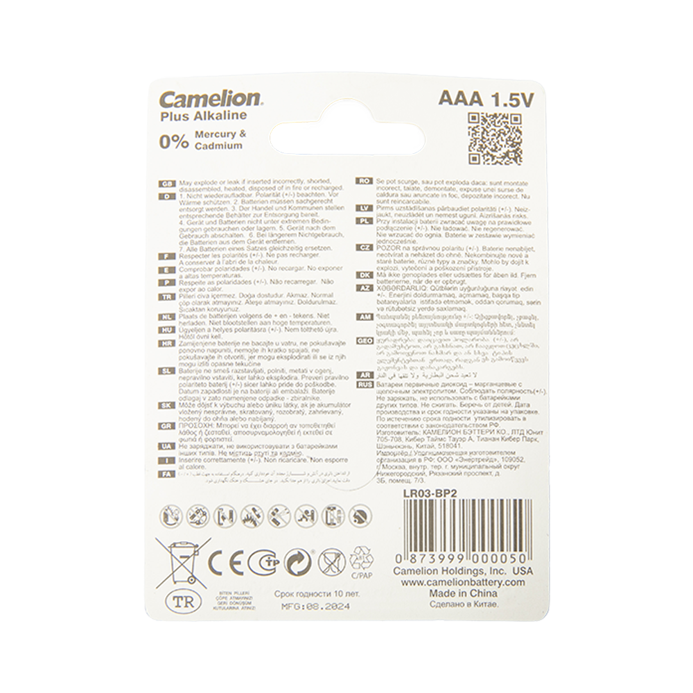 Батарейка Camelion Plus Alkaline BL2 LR03 (LR03-BP2, мизинчиковая батарейка ААА 1.5В). Фото №2 Батарейка Camelion Plus Alkaline BL2 LR03 (LR03-BP2, мизинчиковая батарейка ААА 1.5В). Фото №2