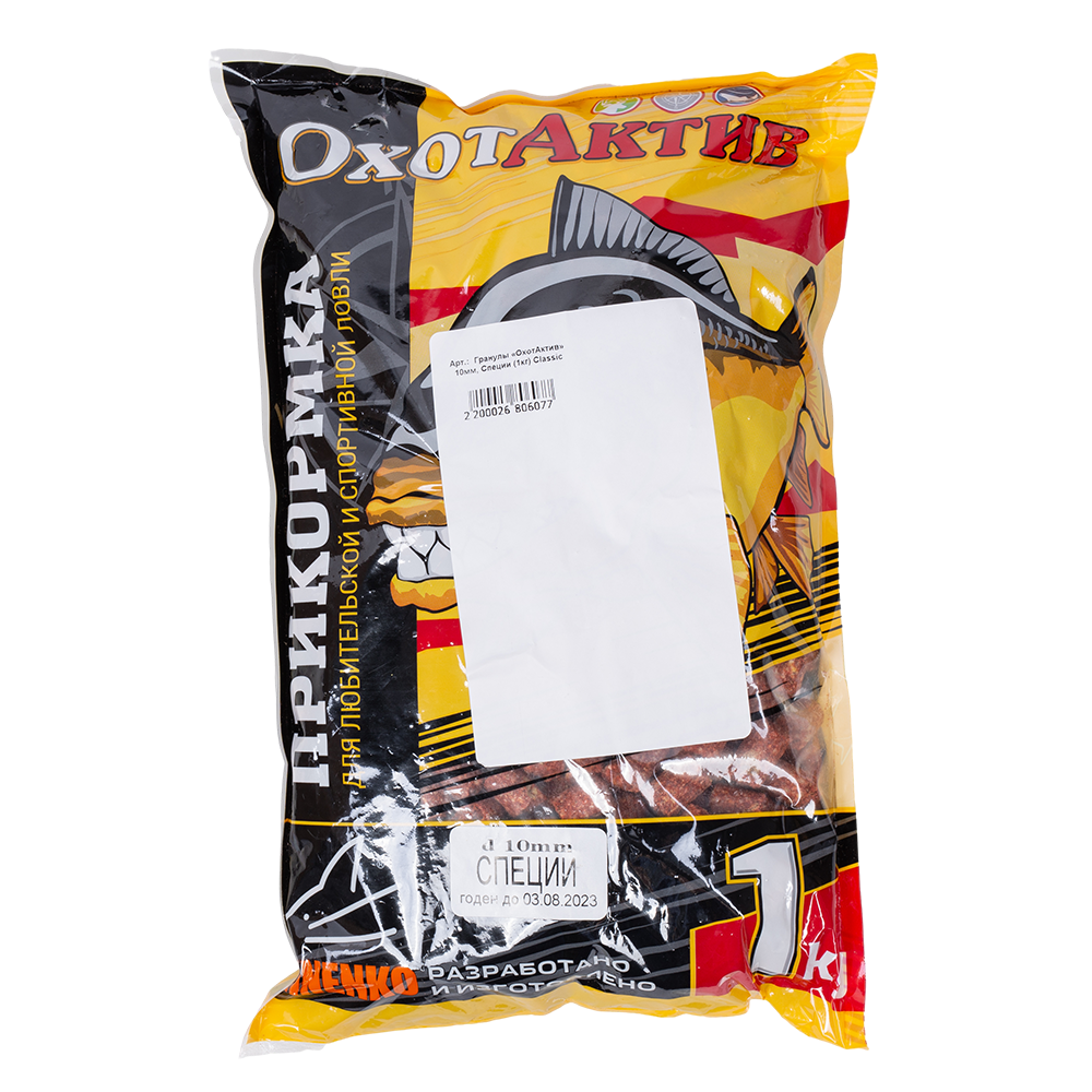 Гранулы «ОхотАктив» 10мм, Специи (1кг) Classic. Фото №1