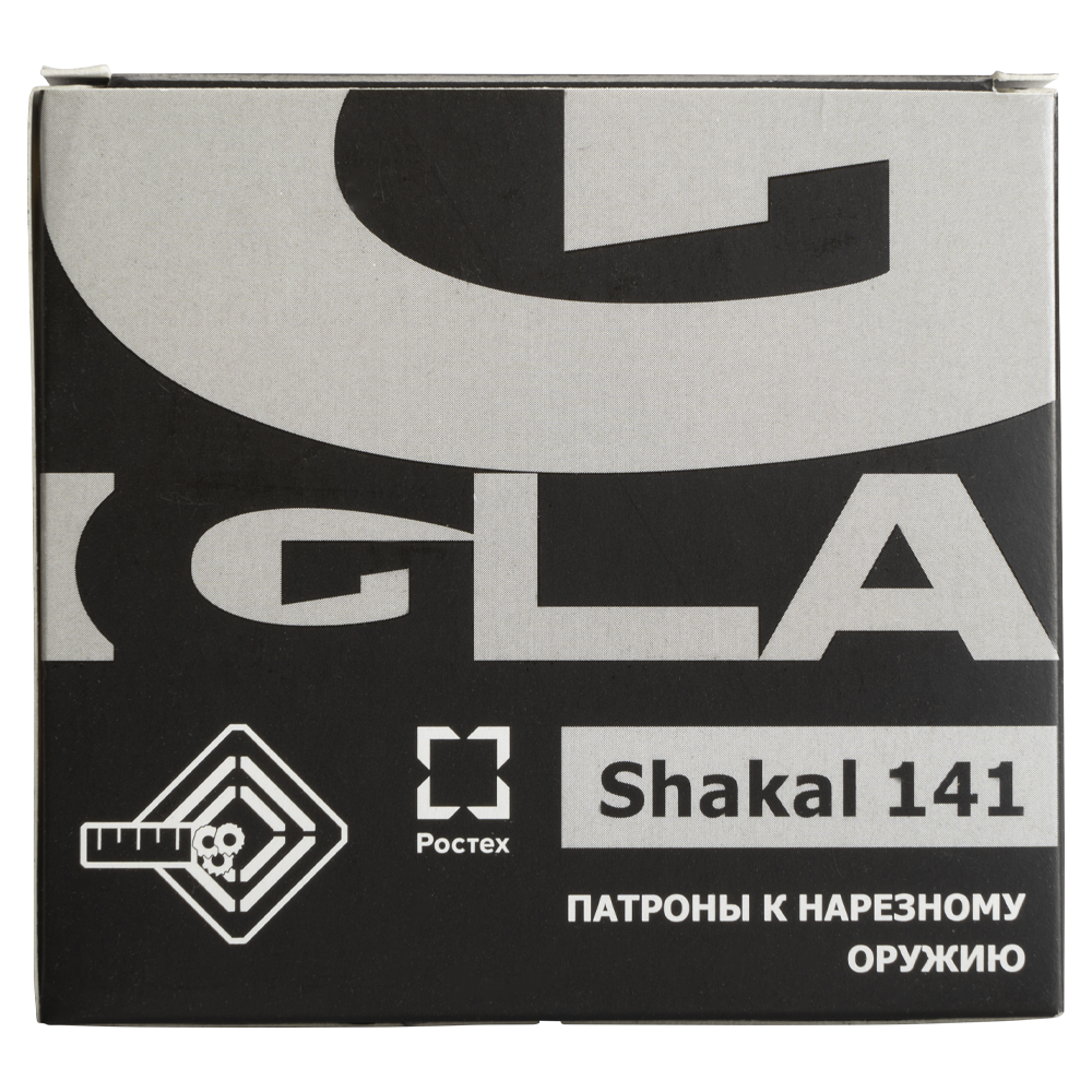 Патрон Igla 308Win пуля Шакал 141, 9,1 гр (пачка 10 шт, коробка 320шт). Фото №5