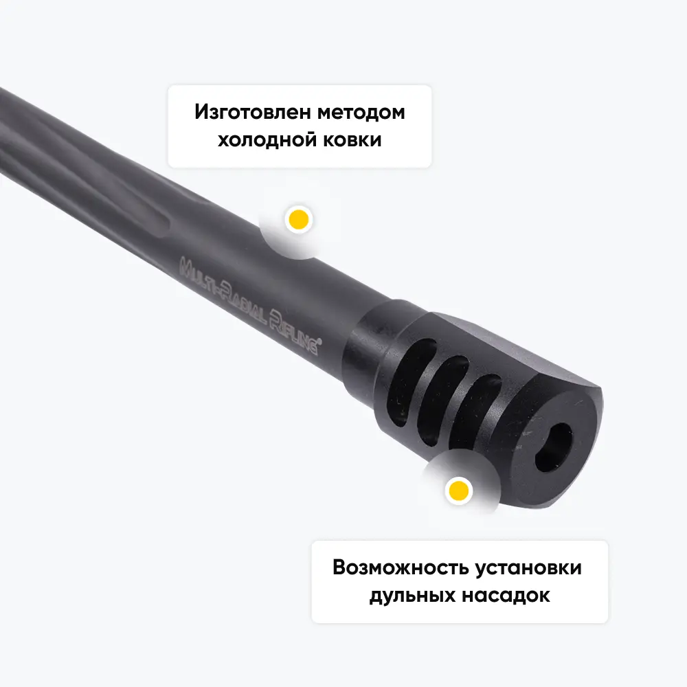 Карабин Sabatti URBAN SNIPER калибр 308 Win (NEW). Фото №13