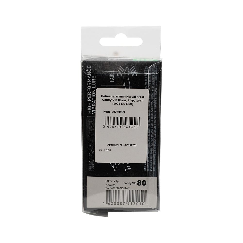 Воблер-раттлин Narval Frost Candy Vib 80мм, 21гр, цвет (#028-NS Ruff). Фото №2 Воблер-раттлин Narval Frost Candy Vib 80мм, 21гр, цвет (#028-NS Ruff). Фото №2