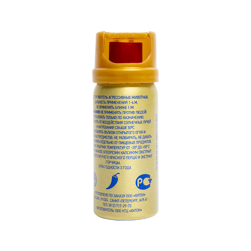 Средство защиты от агрессивных животных "ША" (ОС+масло горчицы 65 мл) (кор. 200 шт.). Фото №3