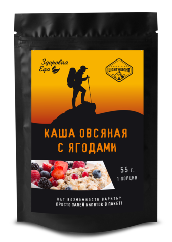 Каша "Здоровая Еда" овсяная с ягодами (55 г.). Фото №2
