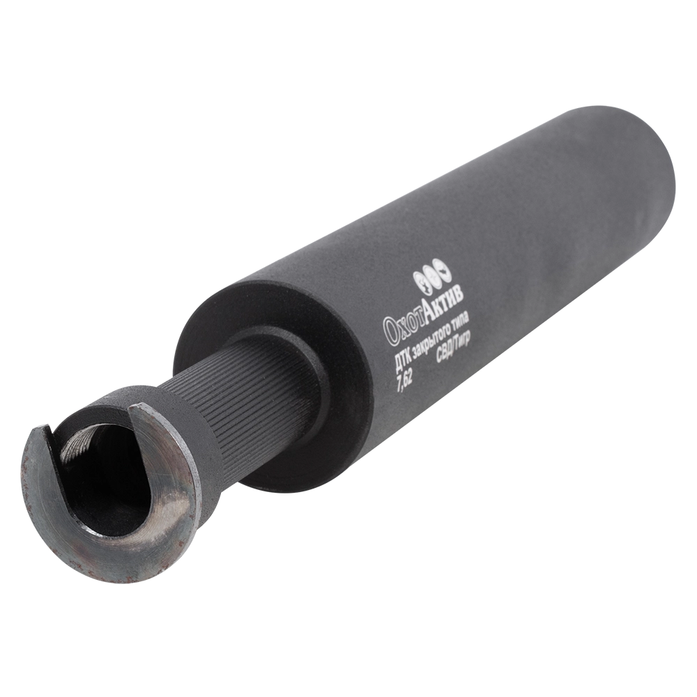  ДТК ОхотАктив Тигр 7.62х54 (Сталь). Фото №3