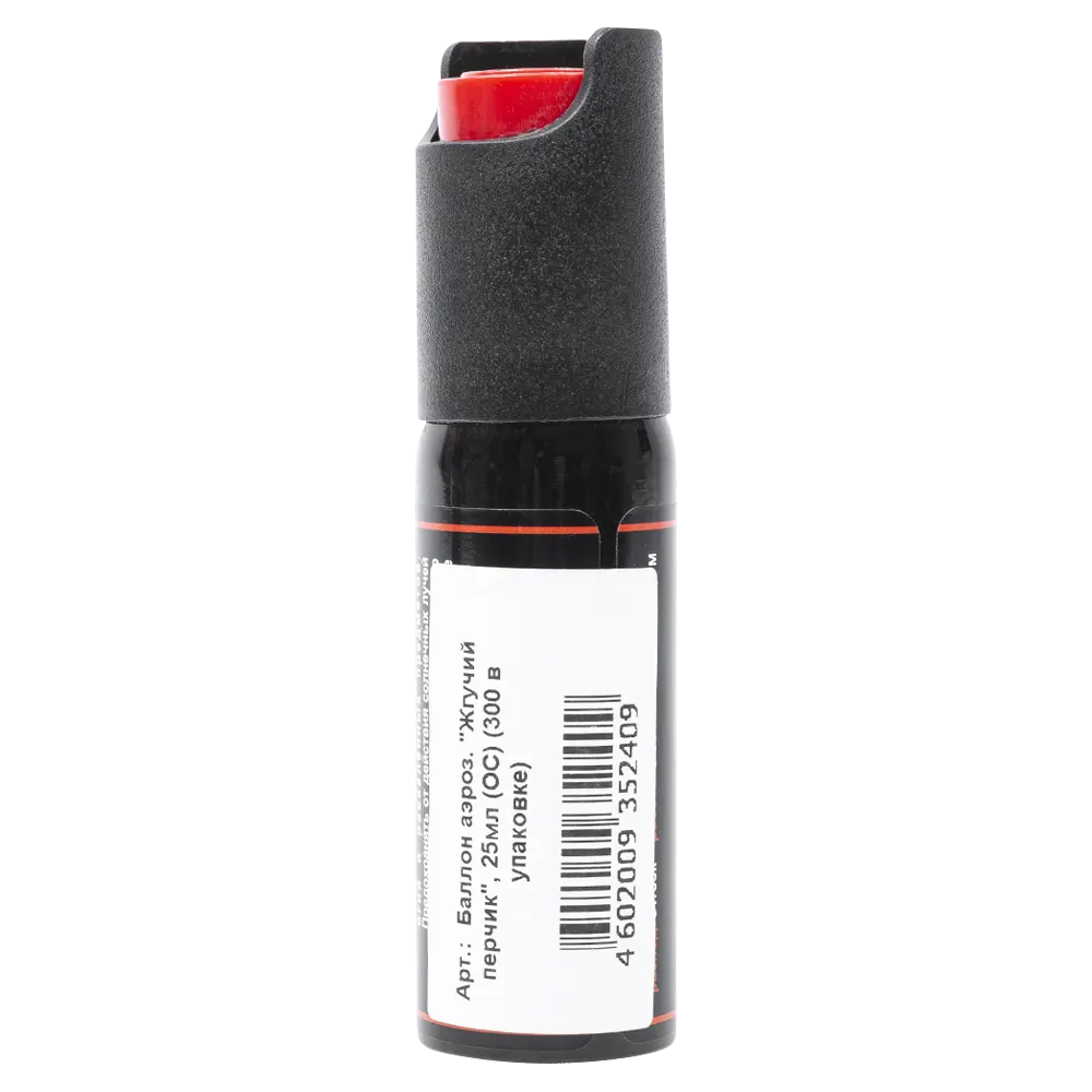 Баллон аэрозольный "Жгучий перчик", 25мл (OC) (300 в упаковке). Фото №3 Баллон аэрозольный "Жгучий перчик", 25мл (OC) (300 в упаковке). Фото №3