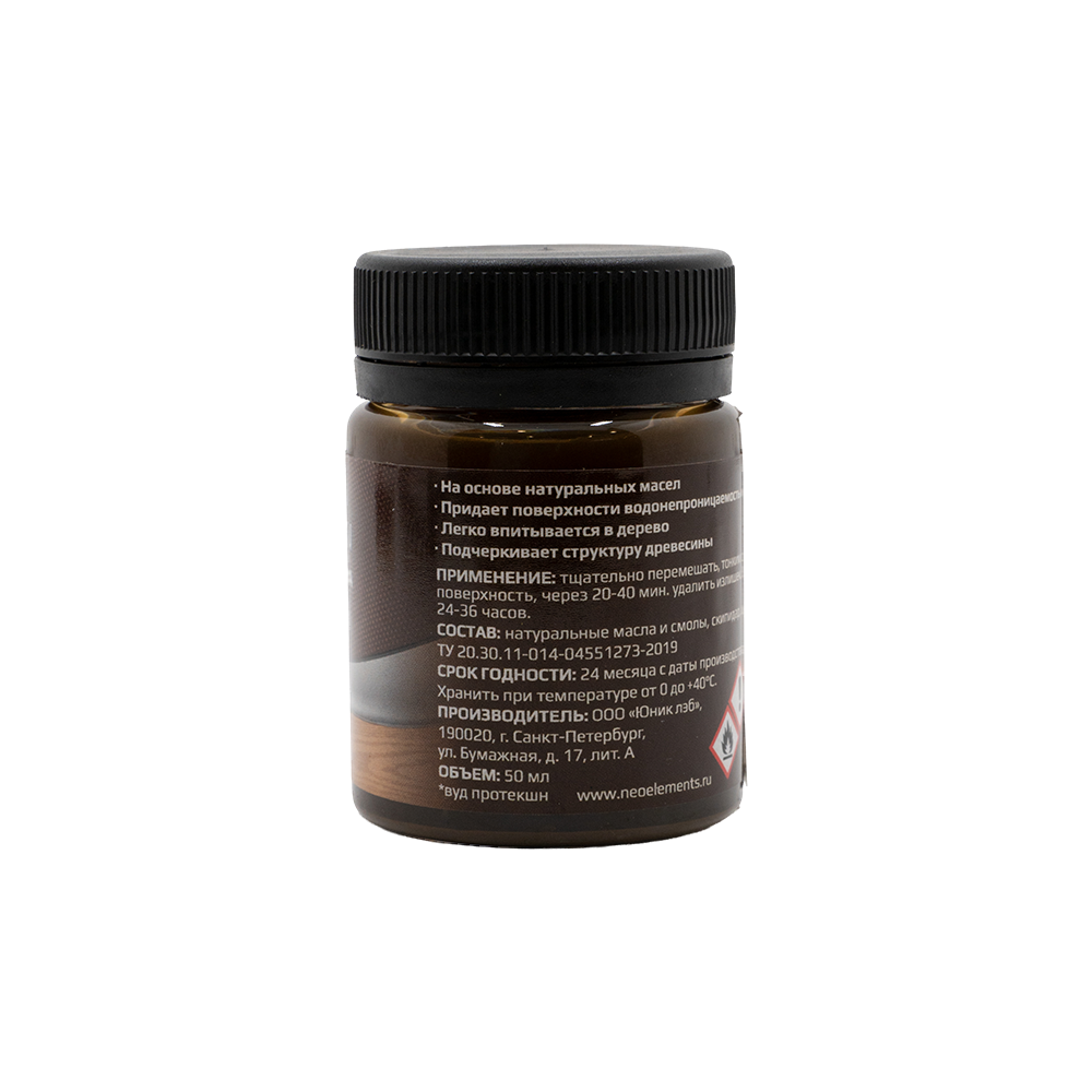 Пропитка для дерева Wood Protection светло-корич., 50мл.. Фото №2