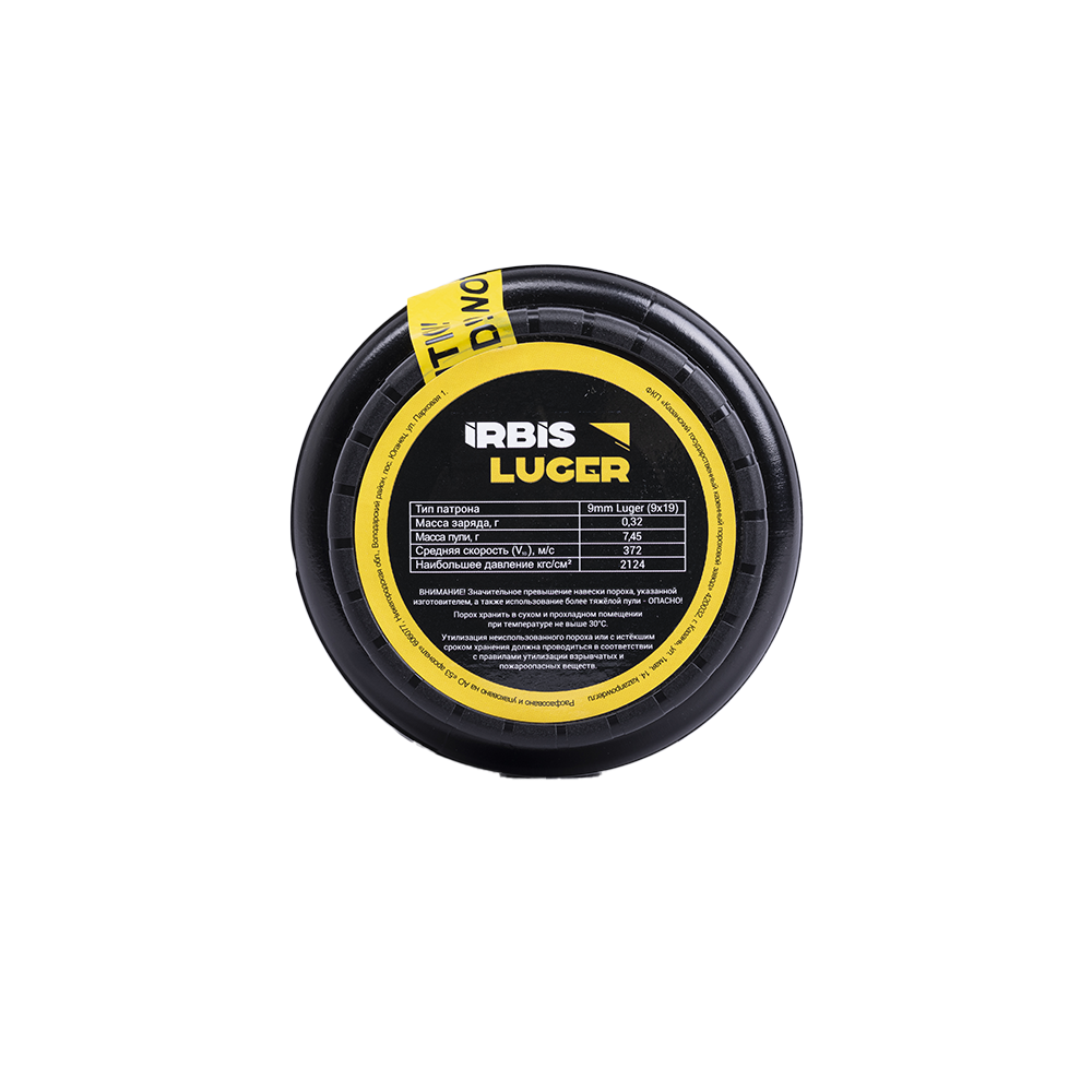 Порох Ирбис Люгер (454 гр) ( ООН 0509 порох бездымный 1,4С). Фото №3
