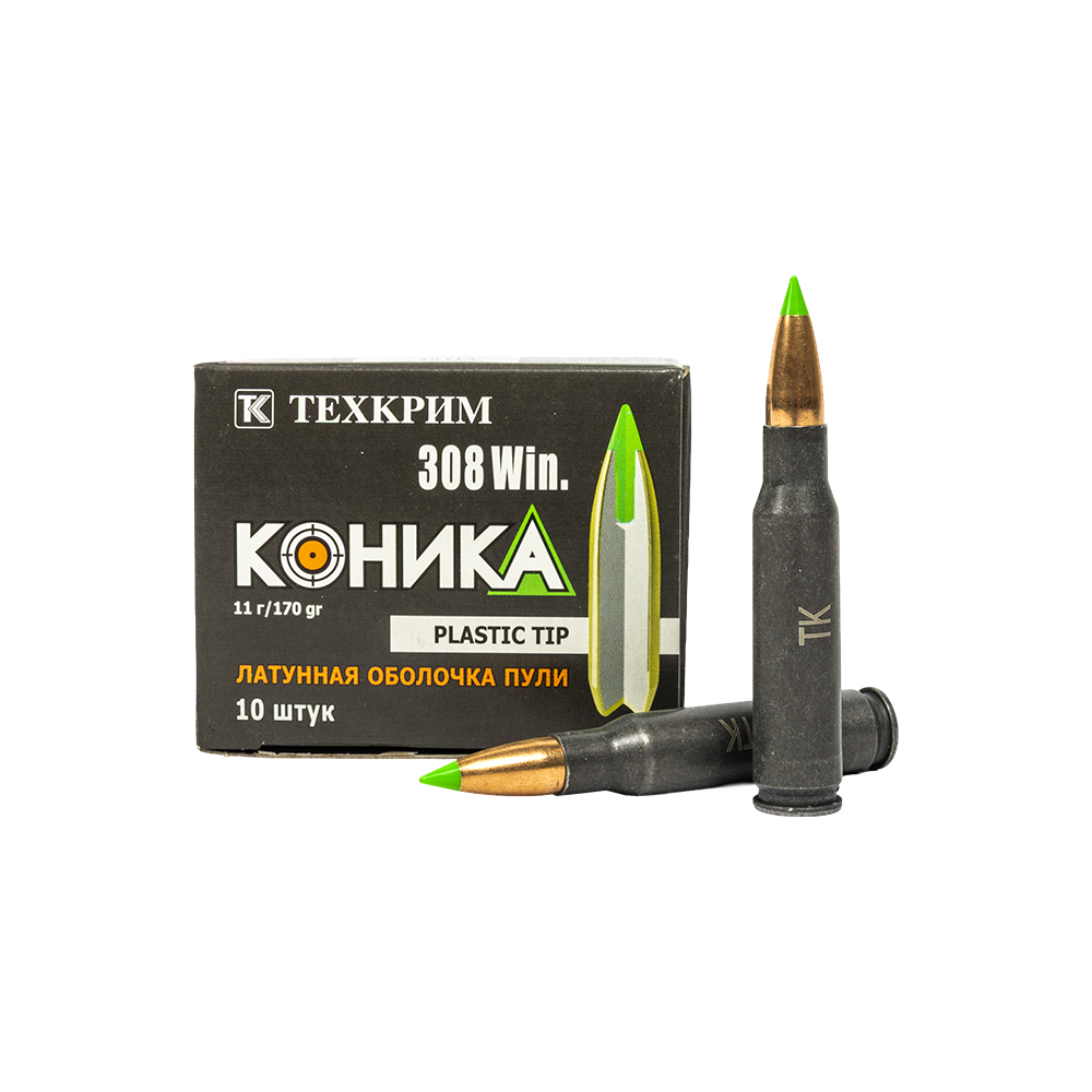 Патрон нарезной ТЕХКРИМ кал. 308 WIN 11 гр. с пулей Коника лат.об (в пачке 10 шт.) (в кор.330). Фото №1 Патрон нарезной ТЕХКРИМ кал. 308 WIN 11 гр. с пулей Коника лат.об (в пачке 10 шт.) (в кор.330). Фото №1
