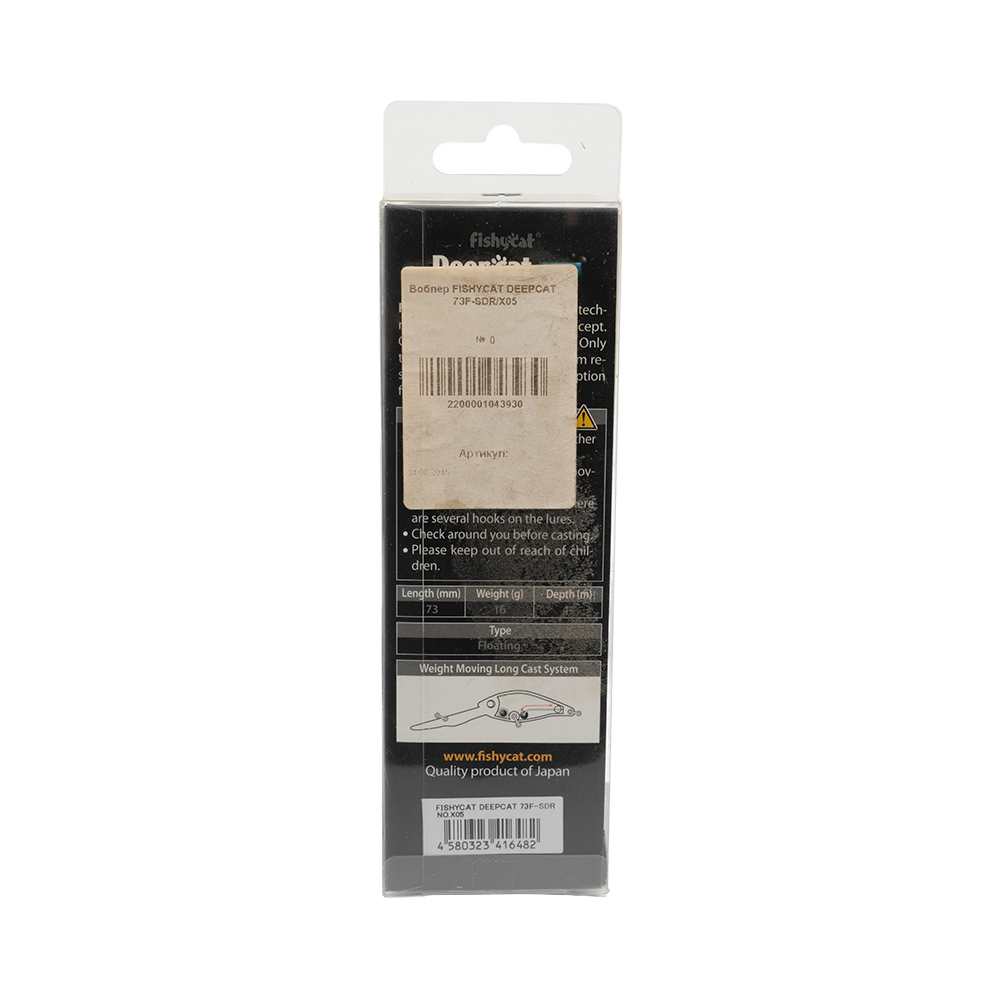 Воблер FISHYCAT DEEPCAT 73F-SDR/X05. Фото №2 Воблер FISHYCAT DEEPCAT 73F-SDR/X05. Фото №2