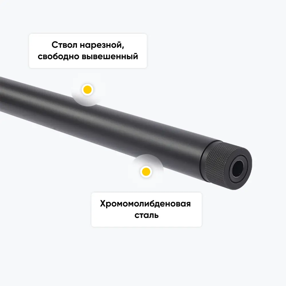 Карабин ATA ARMS Turqua PT Laminated Red(ложа красн. ламин.,б/целик и мушки)6,5Creedmoor,610мм 2стм. Фото №11