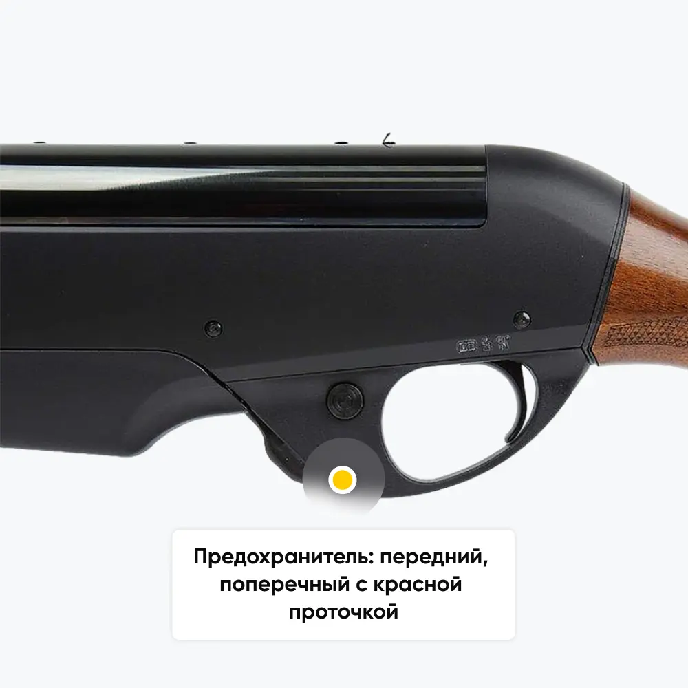 Карабин Benelli Argo-E калибр 30-06 20". Фото №11