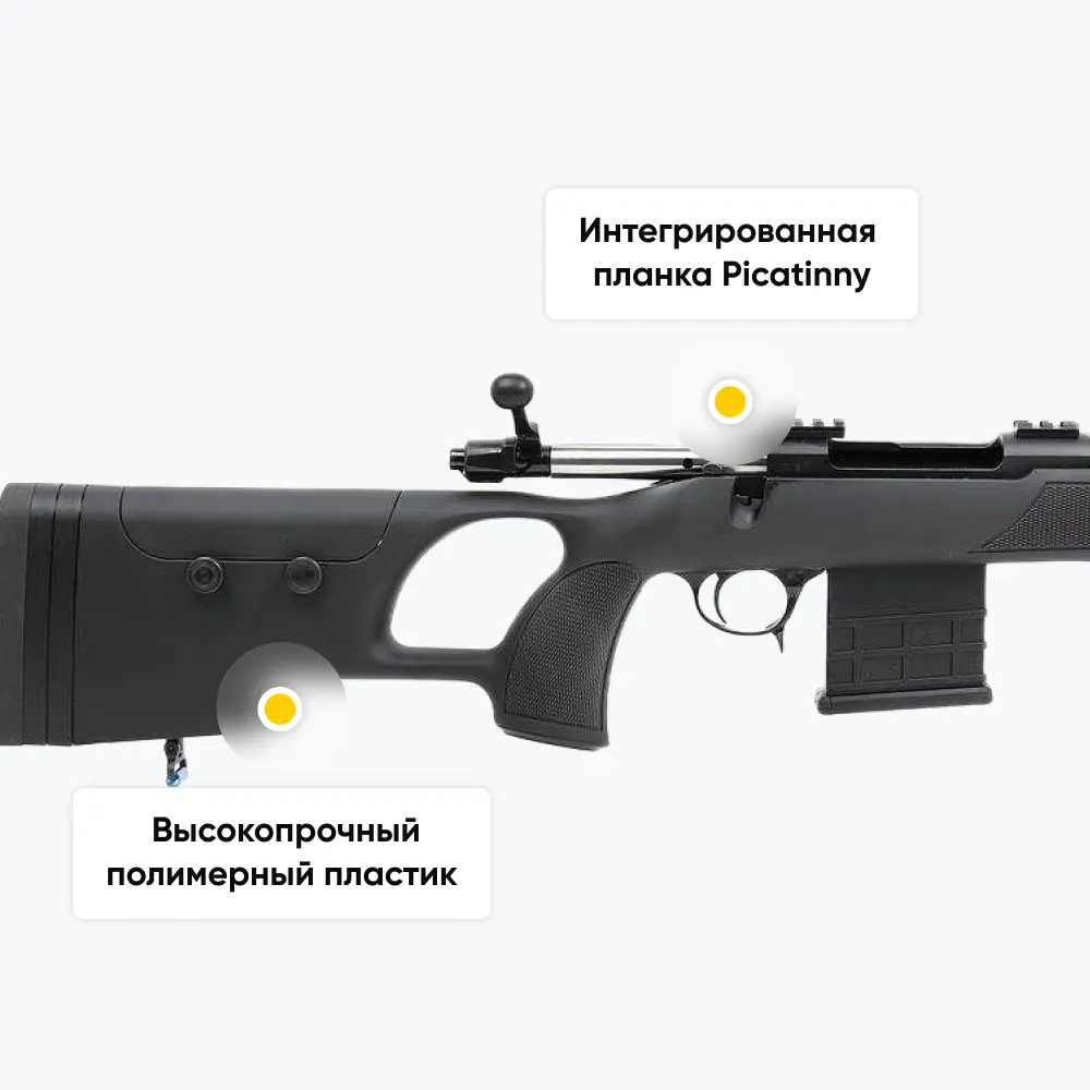 Карабин Sabatti COMPACT SCOUT калибр 308 Win . Фото №15