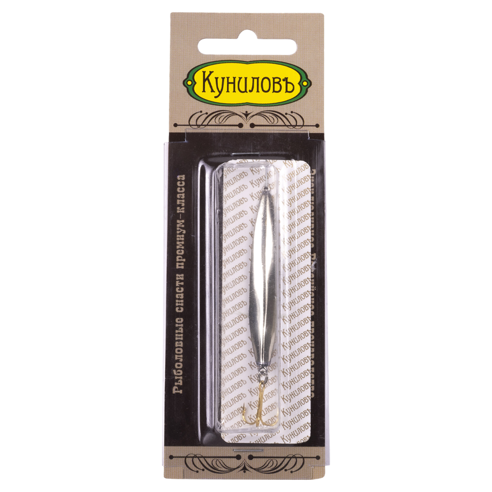 Блесна Пиявка 55мм, цвет (мельхиор) тройник. Фото №1