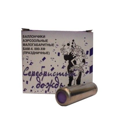 БАМ 4000 ХФ "Серебристый дождь" (праздничный). Фото №2